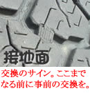 プラットホーム